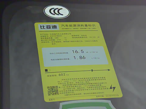 2024�� 602km ����׿Խ��