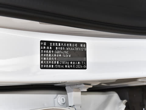 2024�� Cϵ 1.6T ��ʰ� 7��