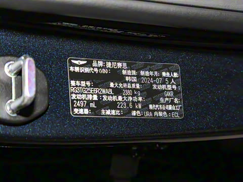 2024�� 2.5T ����������