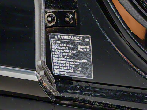 2024�� PHEV ������������������