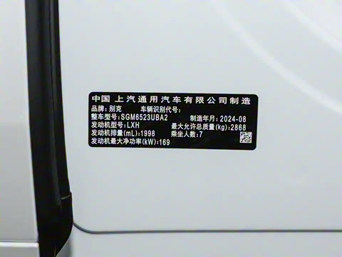 2023�� 2.0T ����������