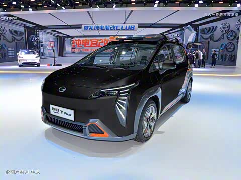 2023�� Plus ��Ұ��