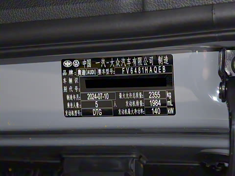 2024�� 40 TFSI ����������