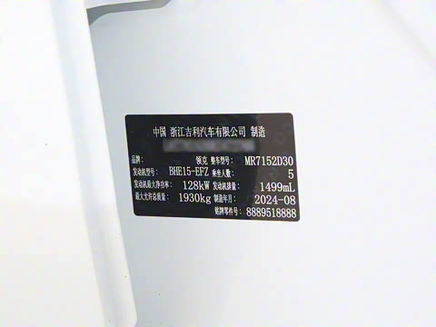 2025�� 1.5TD DCT�ھ���Pro