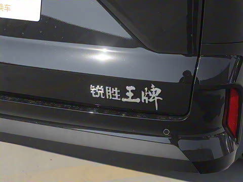 2025�� 505KM ����͸߼�Ӫ�� 9��