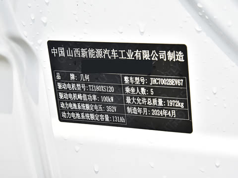 2024�� �Ŀ� 410KM ���а�