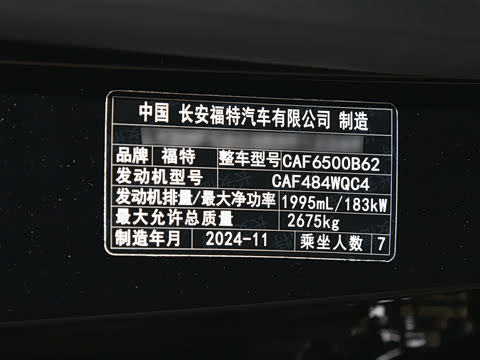 2025�� ���L 2.0T EcoBoost ��������ʱ����