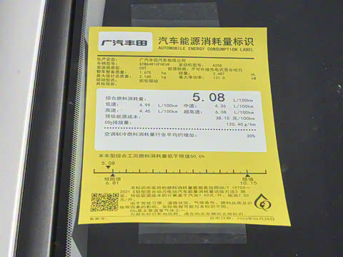 2024�� 2.5L���ܵ��˫�� �����Ƽ���