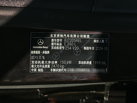 2025�� E 260 L �˶���