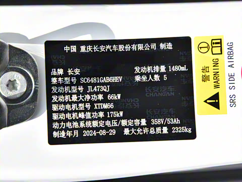 2024��125Pro ���̰�