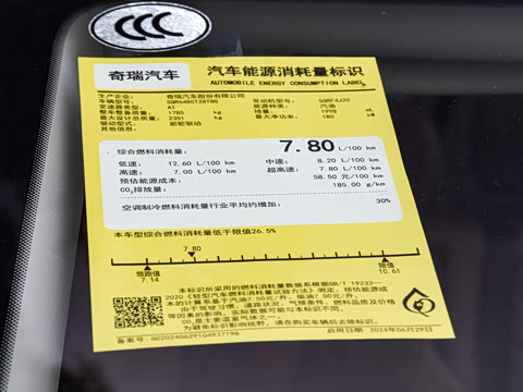 2025�� 2.0T ��������� 7��