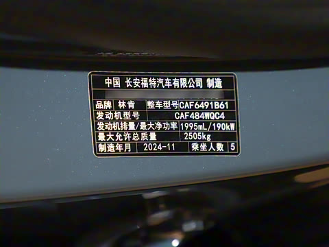 2025�� 2.0T �������ݰ�