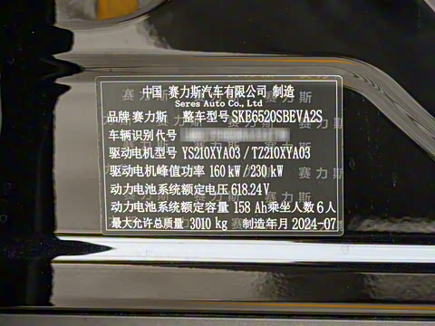 2024�� ���� Max�� 100kWh 6����