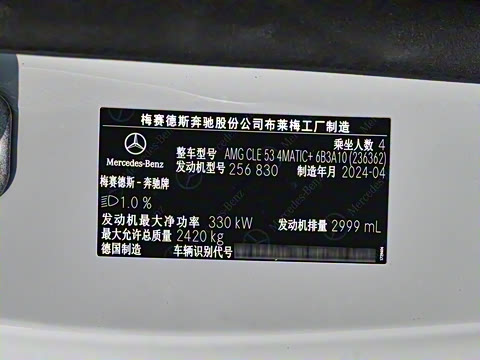 2024�� AMG CLE 53 4MATIC+ ���ܳ�