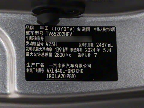 2024�� 2.5L�춯 ���PLUS��