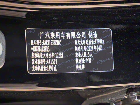 2024�� 270T DCT Ӱ��R-Style��