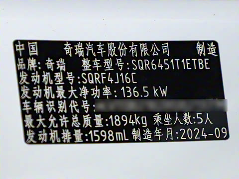 2025�� 1.6TGDI DCT������