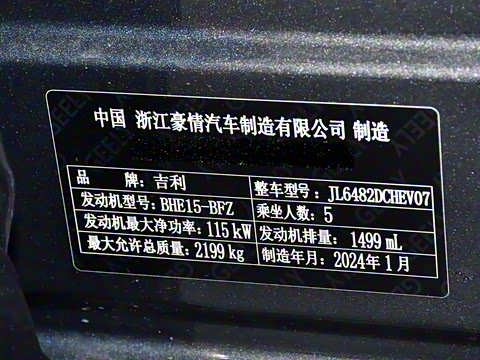 2024�� �ͻ� 1.5T �ǺӰ�