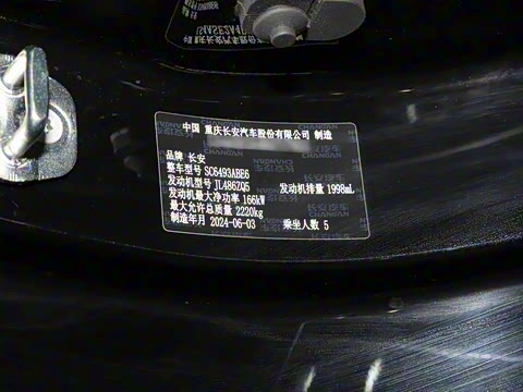 2024�� 2.0T ����ȫ���а�