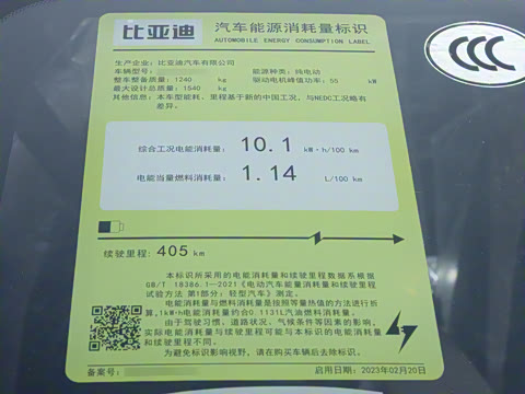 2024�� ��ҫ�� 405km �����