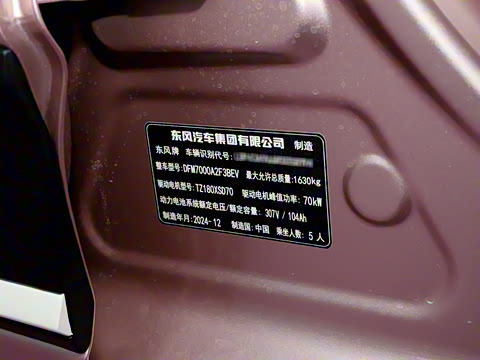 2024�� ���°� 330 Plus��+