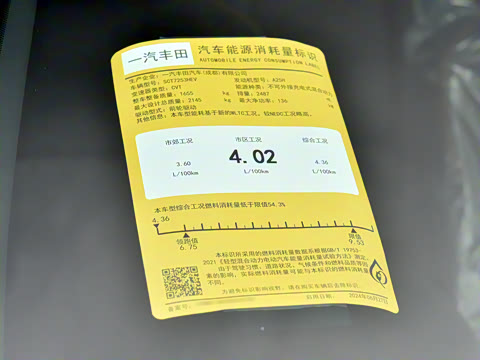 2024�� ˫�� 2.5L XLE����