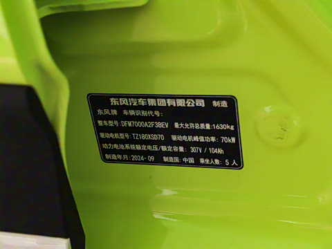 2024�� ���°� 330 Plus��+