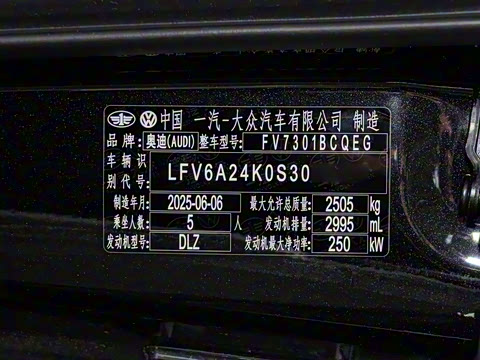 2025�� �Ŀ� 55 TFSI quattro �콢������