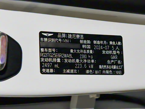 2024�� 2.5T ����������