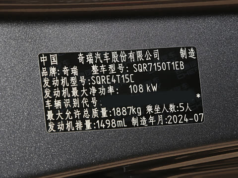 2024�� 1.5T �ֶ���ҫ��