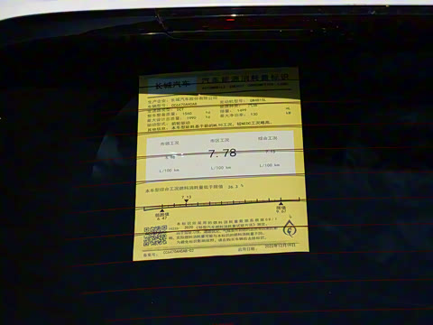 2024�� 1.5T ����Pro