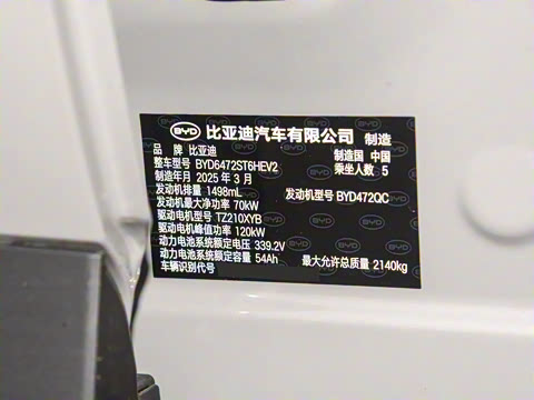 2025�� DM-i �Ǽݰ� 115KM�콢��