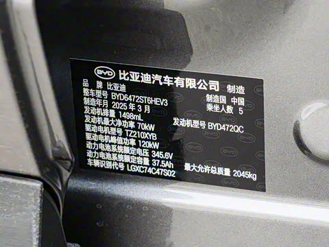 2025�� DM-i �Ǽݰ� 75KM�����