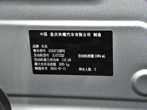 2025�� 1.5T �����