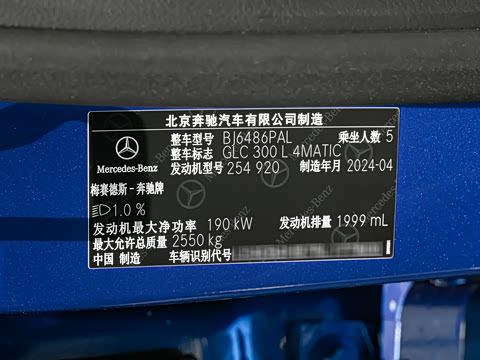 2024�� �Ŀ� GLC 300 L 4MATIC ������ 5��