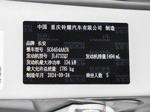 2025�� 1.5T DCT׿Խ��