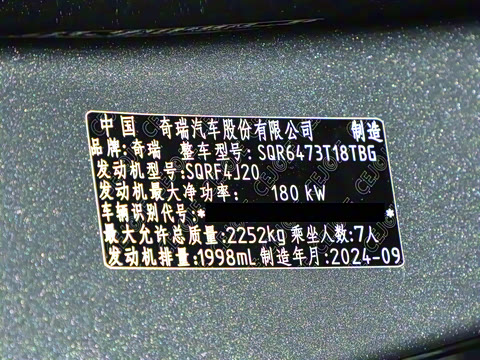 2025�� 390TGDI �Զ������ھ��� 7��