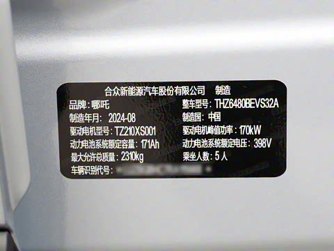 2024�� ���� 510 ����PRO��