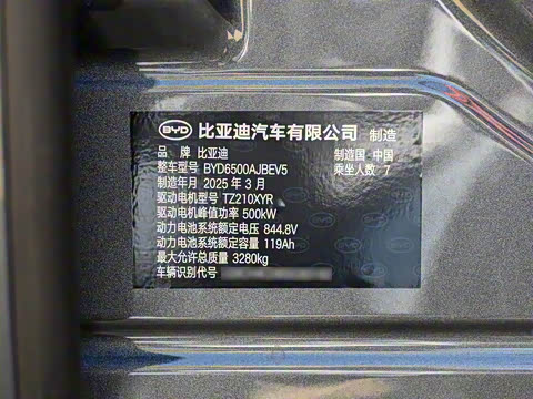 2025�� EV 670KM�����״��콢��