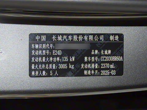 2025�� 2.4T ���Ͱ�