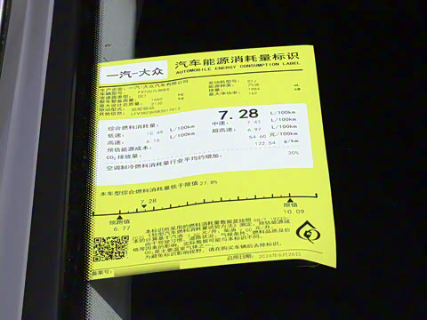 2024�� ��װ�� 380TSI ���� ������