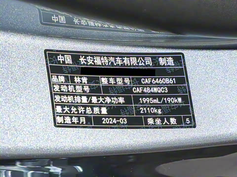 2024�� 2.0T �������Ű�