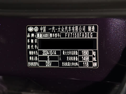 2025�� A3L Limousine 35TFSI �ɳ������� +������ѡ��