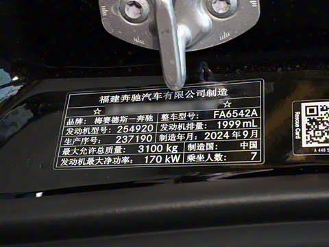 2025�� 2.0T ��άʿ������