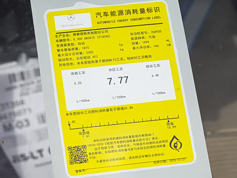 2024�� E 300 ʱ�����˶���