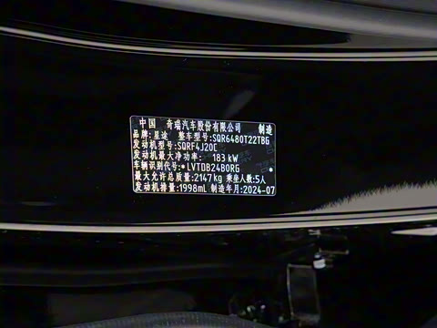 2024�� 400T ������Ӣ��