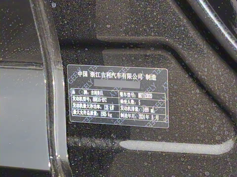 2023�� 1.5TD ���ذ�