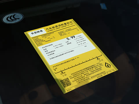 2025�� 2.0T ���л춯��