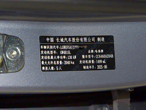 2026�� 1.5T DCT������