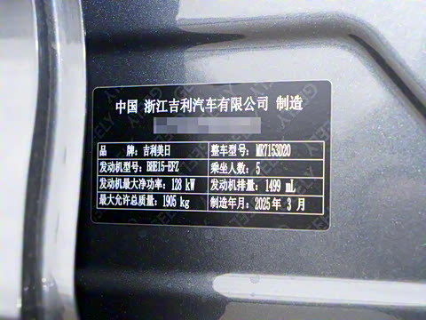 2025�� ������ 1.5TD �����+